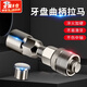 OLOEY自行車(chē)拉馬中軸拆卸工具牙盤(pán)曲柄拆卸工具拉馬山地車(chē)維修方孔中軸 升級版拉馬（帶頂帽）