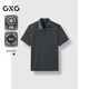 GXG男裝25年夏季新款POLO衫商務(wù)翻領(lǐng)涼感短袖T恤#G25D242021 深灰色 L