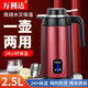 萬(wàn)利達電熱燒水壺保溫壺家用耐用自動(dòng)加熱壺雙層防燙不銹鋼 [燒水+保溫] 2.5L 至尊加厚保溫款1米線(xiàn) 紅色