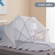 迪尼貝兒（DNBR）嬰兒床蚊帳罩專(zhuān)用新生兒童寶寶全罩式通用可折疊遮光防蚊罩蒙古包 【遮陽(yáng)款】淺灰色大號建議0-5歲 嬰兒床蚊帳