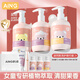 愛(ài)音（Aing）兒童洗發(fā)露沐浴露護(hù)發(fā)素洗發(fā)水套裝3-6-12歲男孩女孩專(zhuān)用洗護(hù) 【禮盒3瓶】 女童洗發(fā)+沐浴+護(hù)發(fā)