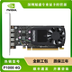 英偉達(dá)英偉達(dá)Quadro P620 P1000 P2000 P4 A400專業(yè)圖形顯卡 設(shè)計(jì)專用 P1000 工包【4G 未稅價(jià)】 2G~24G