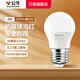 公牛（BULL）LED燈泡節(jié)能環(huán)保家用商用照明 室內(nèi)工廠房車(chē)間高亮超亮通用球泡燈 【E27螺口】4w 暖白光4000k 官方護(hù)眼高亮度無(wú)頻閃二級(jí)能耗