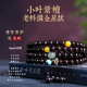 古木匠小葉紫檀手串男108顆老料滿金星本命年屬蛇檀木手鏈女母親節(jié)禮物 滿金星小葉紫檀6mm【屬龍蛇】
