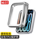 威千圖適用小米手環(huán)9Pro手環(huán)保護殼保護膜全屏覆蓋高清防刮防摔智能手表殼膜一體 銀色款 