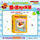 面包超人圖畫故事書（套裝共9本）
