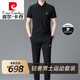 皮爾卡丹（pierre cardin）桑蠶絲T恤休閑運(yùn)動(dòng)套裝男夏季薄款透氣高端冰蠶絲男裝商務(wù)帥氣 黑色短袖+長(zhǎng)褲 L 170(適合體重120-140)