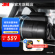 3M 車載空氣凈化器 車載凈化器除菌汽車新車除甲醛 除異味過(guò)濾灰塵 PN68001【五座小轎車適用】