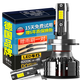 科浦仕（KEPUSHI）適用h7led汽車(chē)大燈泡遠近一體激光LED車(chē)燈泡超亮遠近光燈泡