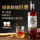 加勒海老船長【世界朗姆酒大賽金獎】加勒比海原瓶進口洋酒調(diào)酒基酒 黑朗姆酒 700mL 1瓶