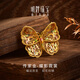 明牌珠寶新年禮物足金古法黃金蝴蝶胸針工藝品擺件禮物女AFC0768工費2500 蝶影霓裳 約14.57克
