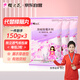 櫻之花薰衣草香型防蛀防霉片劑150g*3樟腦丸衛(wèi)生球衣柜除潮驅(qū)蟲蟑螂宿舍
