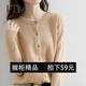 斐特瑪 【撤柜精品】針織衫女2024新款毛開衫女春秋季低圓領(lǐng)毛衣外套女 黃駝 L