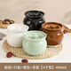 珂妙嘉（KEMIAOJIA）瓦罐燉盅家用一人食陶瓷湯罐煨湯蒸蛋 4個(gè)裝【l】棕+白+黑+青組 40000cm