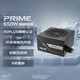華碩（ASUS）650W/750W/850W/1000W/1200W電源 突擊手/裝彈手/PRIME電源 全模組 臺式機(jī)電腦游戲主機(jī)電源 PRIME-650B丨電源650W丨銅牌