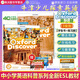 【英沃圖書】牛津oxford少兒英語 探索與發(fā)現(xiàn) Oxford Discover第二版 1/2/3/4/5/6級別 6-13歲中小學(xué)生YLE/KET/PET考試 od英文原版教材 3級別（學(xué)生書+練習(xí)