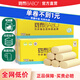 斑布無芯卷紙  原生竹漿 馬桶不堵塞 手紙廁紙 衛(wèi)生紙 商超同款 4層 78g/卷*30卷