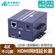 阿卡斯電子 高清HDMI KVM延長(cháng)器4K30HZ網(wǎng)絡(luò )轉RJ45網(wǎng)線(xiàn)視頻信號放大器120米帶音頻紅外遙控 HDMI網(wǎng)線(xiàn)延長(cháng)器【4K 藍色款 一對】 120m