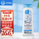 芭樂(lè )雅（Balea）德國進(jìn)口潤膚身體乳秋冬女士保濕補水潤膚乳滋潤乳液潤膚霜潤膚露 【保濕潤白】潤白身體乳400ml