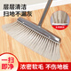 奧伊達(dá) 掃帚 掃把單個(gè)裝 組合環(huán)衛(wèi)笤帚不沾頭發(fā)軟毛清潔掃帚單個(gè)裝