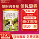 海普諾凱1897【6罐兌1罐】荷致嬰幼兒配方奶粉 荷致系列奶粉旗艦店同品 1段400克【新國標】