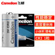 飛獅（Camelion）CR2 相機(jī)電池1粒裝 拍立得3V鋰電池 適用測(cè)距儀/夜視儀/碟剎鎖/手電筒/智能儀表/醫(yī)療儀器等