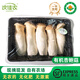 沈佳農(nóng)新鮮有機(jī)杏鮑菇200g/盒*5盒 雞腿菇火鍋料理食材現(xiàn)摘現(xiàn)發(fā)順豐快遞