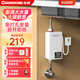長(cháng)虹（CHANGHONG）即熱式小廚寶小型家用迷你臺下免打孔免儲水電熱水器恒溫變頻快速熱租房宿舍熱水寶 【豎款】5500W+1.5米線(xiàn)+恒溫速熱+漏保開(kāi)關(guān) 不包安裝