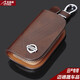 安美盛 汽車(chē)真皮鑰匙包 改裝專(zhuān)用遙控器鑰匙殼鑰匙套鑰匙扣鑰匙包 男士女士汽車(chē)帶標手提包皮套功能小件 棕色-日產(chǎn)NV2000奇駿逍客勁客途達樓蘭騏達驪威 專(zhuān)車(chē)專(zhuān)用汽車(chē)用品配件