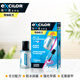 荷蘭EXCILOR特強(qiáng)版灰甲液灰指甲專用 手/趾甲不挫甲不拔甲指甲修護(hù)油30ml