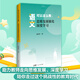 【出版社直營(yíng)】語(yǔ)文可以這么教：思維發(fā)展催化深度學(xué)習 廣東人民出版社 語(yǔ)文可以這么教：思維發(fā)展催化深度學(xué)習