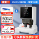 Kingdee金蝶憑證裝訂機(jī)K50Pro+財(cái)務(wù)會(huì)計(jì)打孔裝訂機(jī)自動(dòng) 檔案電動(dòng)打孔機(jī) 激光定位輕松裝訂50mm 【旗艦升級款K50PRO+】裝訂機(jī)+鉚管