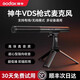 神牛（Godox）VDS-M3無(wú)線槍式麥克風(fēng)超心型電容單反相機(jī)收音麥鋰電池便攜支架相機(jī)指向性麥克風(fēng)話筒 神牛VDS-M3槍式麥克風(fēng)（官方標(biāo)配）
