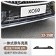 商政適用于沃爾沃XC60改裝防蟲(chóng)網(wǎng)中網(wǎng)框黑化S90汽車(chē)用品實(shí)用配件大全 原車(chē)亮黑防蟲(chóng)下中網(wǎng)【卡扣式安裝 沃爾沃XC602022-2025款
