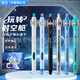 點(diǎn)石制筆玩轉時(shí)空艙解壓轉轉筆0.5時(shí)空倉中性筆雙珠子彈頭順滑水筆學(xué)生考試用刷題黑筆DS-0201新品 全套6色各1支