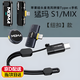 GUIG適用猛犸麥克風(fēng)轉(zhuǎn)接頭猛犸轉(zhuǎn)接頭轉(zhuǎn)蘋果安卓手機(jī)麥克風(fēng)轉(zhuǎn)接頭type-c收音直播猛犸紐扣MIX 黑色【OTG轉(zhuǎn)接頭】蘋果母轉(zhuǎn)Type-C公
