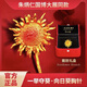 一舉奪魁胸針朱炳仁銅向日葵七夕情人節(jié)520中高考教師節(jié)學(xué)生禮物 【一舉奪魁胸針】國博款禮盒套裝