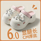 俞兆林（YUZHAOLIN）洞洞鞋女沙灘鞋6.0cm厚底增高涼拖鞋外穿 YY258