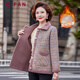 恰凡（QIAFAN）媽媽裝秋冬短款加絨外套2024新款加厚棉衣中老年女裝洋氣棉服棉襖 FcfgXM2 豆沙色加絨 XL  (推薦105斤以內(nèi))