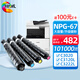 繪威適用佳能NPG-67粉盒 C3020 C3222l粉盒 C3226 C3530墨盒 C3120L硒鼓 C3125墨盒 C3320 C3130L 3520墨粉盒
