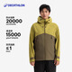 迪卡儂（DECATHLON）硬殼沖鋒衣男女春秋登山防風防水單層夾克風衣運動外套MH500 2024 男款-拿鐵色-亞洲版-2025年新 L