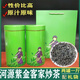 睦思 廣東河源紫金特產(chǎn)客家綠茶高山炒茶特級(jí)蜜香蟬茶柴火香罐裝 500g