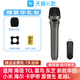 天籟K歌天籟k歌無(wú)線麥克風(fēng)MM-8適用TCL電視T6L t7k v8H q9k Q10k X11G C12K S11雷鳥鵬雀海信電視k歌話筒 精簡(jiǎn)單麥【入門級(jí)】小巧輕便