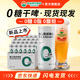 泰山原漿啤酒升級版0糖干啤10度全麥芽釀造原漿泰山啤酒整箱24聽(tīng) 泰山原漿0糖干啤 330mL 24瓶 整箱裝