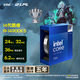 英特爾（Intel）酷睿14代 i9-14900KS 處理器CPU 24核32線(xiàn)程 睿頻至高6.2Ghz 五年質(zhì)保 臺式機
