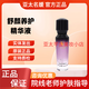 亞太名媛官網(wǎng)旗方艦護(hù)膚品店舒顏養(yǎng)護(hù)新肌凝亮精華柔膚凝膠修顏霜面膜套裝 舒顏養(yǎng)護(hù)精華液 美容院同款