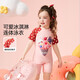 ASK JUNIOR兒童短袖連體泳衣夏四角褲型女童海邊度假泡溫泉泳裝 粉色  130 