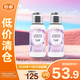 歐舒丹白色薰衣草香氛潤膚乳75ml*2 保濕芳香緊致送女友【臨期清倉】