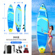 MSEASFREE25年新品沖浪充氣槳板劃水浮板釣魚海上水上成人初學(xué)者SUP藍(lán)莓莓