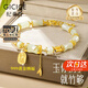 紀(jì)希哲 GICICE999足金手鏈女和田玉竹節(jié)手串輕奢高端七夕情人節(jié)禮物送女友老婆 竹節(jié)和田玉手鏈A款+999足金納福-七倉(cāng)發(fā)貨